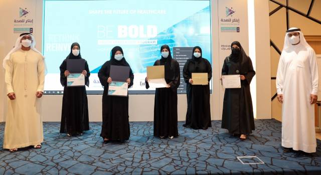 وزارة الصحة ووقاية المجتمع تكرم الفائزين في برنامج Be Bold لتنمية الابتكار لدى الشباب