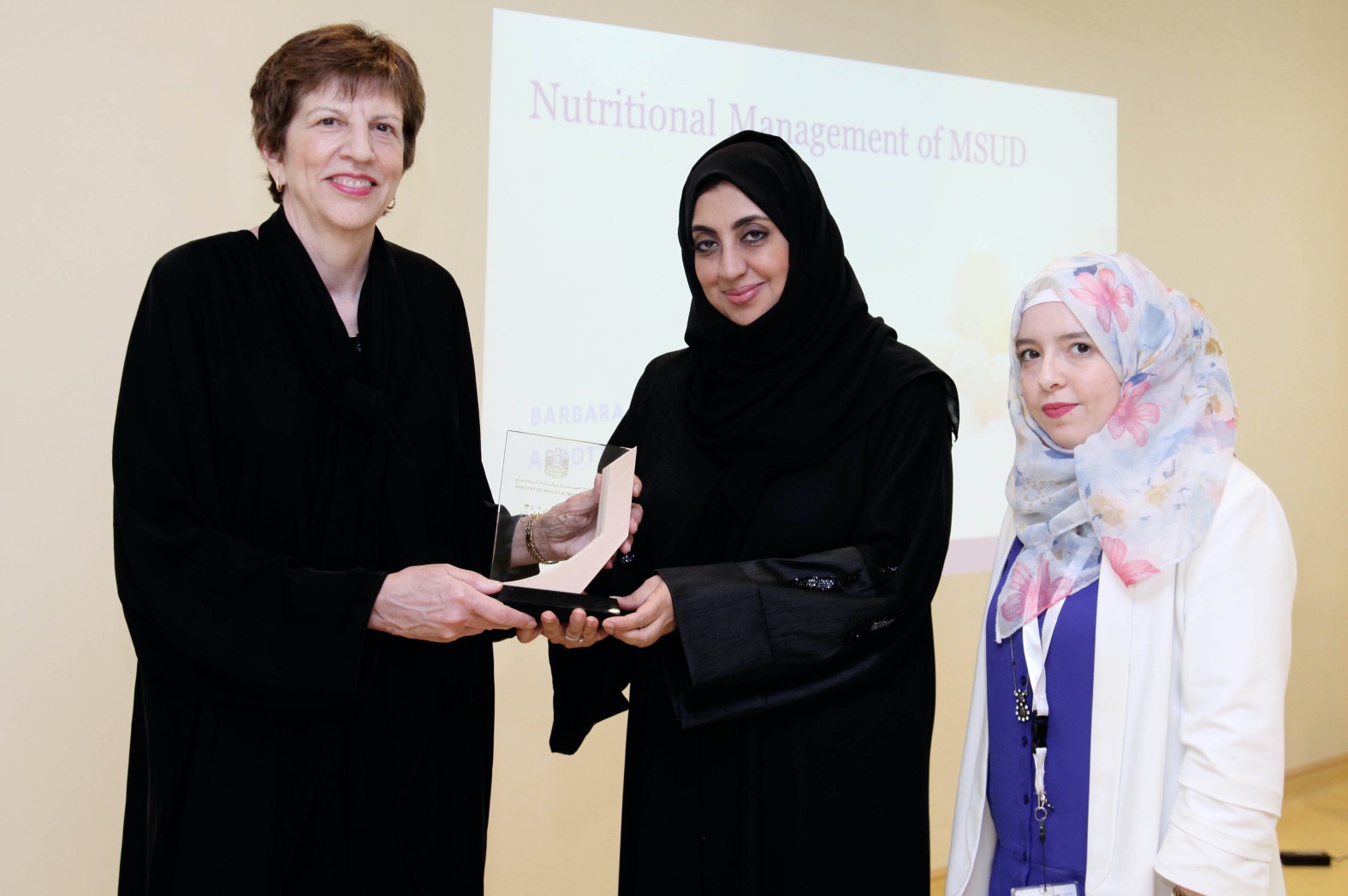 وزارة الصحة ووقاية المجتمع تنظم ورشة عمل عن خلل عمليات الأيض الاستقلاب لدى الأطفال