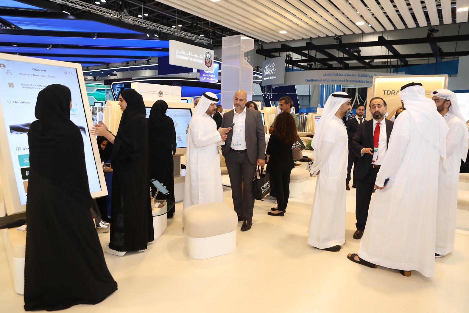 وزارة الصحة ووقاية المجتمع تختتم مشاركتها الناجحة في أسبوع جيتكس للتقنية 2022