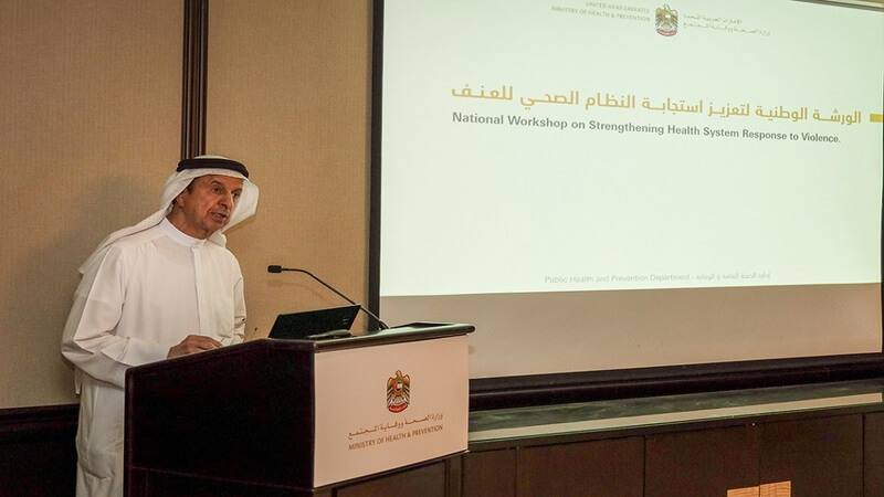 وزارة الصحة ووقاية المجتمع تعقد ورشة عمل وطنية لتعزيز استجابة النظام الصحي للعنف