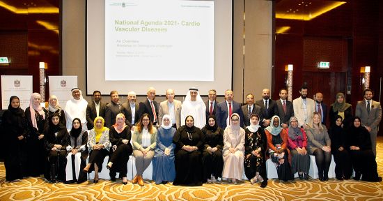 وزارة الصحة ووقاية المجتمع تعقد ورشة اللجنة الوطنية للمؤشر الوطني المتعلق بأمراض القلب والشرايين