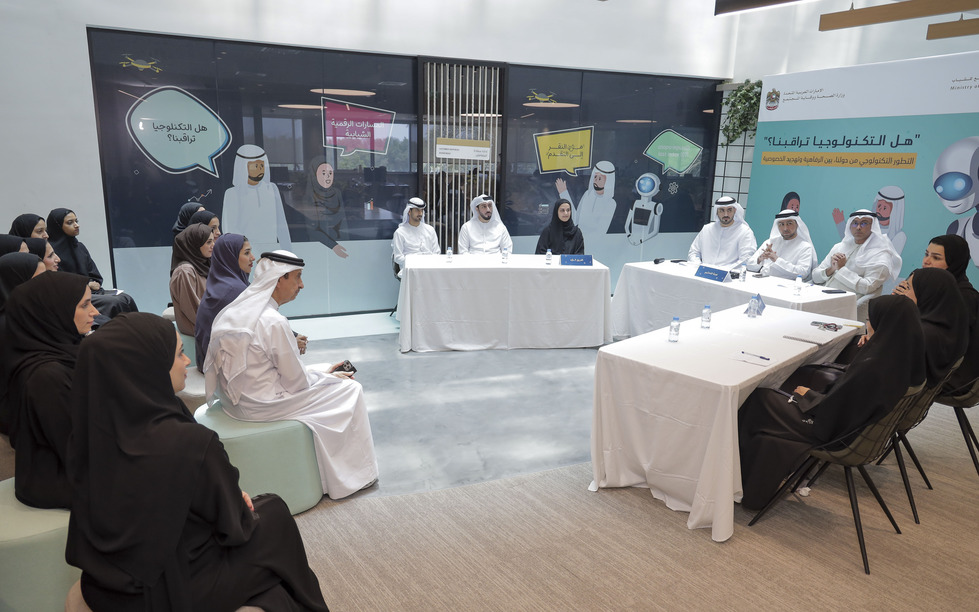 MoHAP marks International Youth Day with series of interactive events and activities