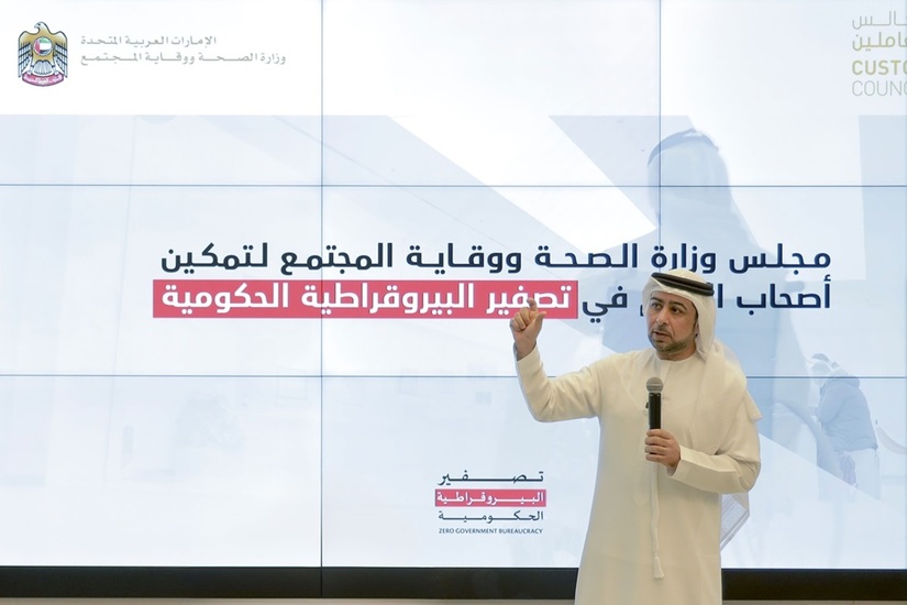 MoHAP organises panel discussion to speed up implementation of Zero Government Bureaucracy Programme