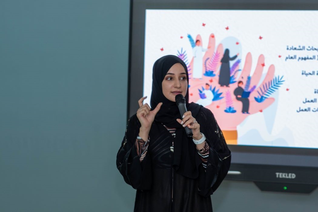 وزارة الصحة ووقاية المجتمع تعزز وعي موظفيها بسبل تبني ممارسات جودة الحياة في بيئة العمل
