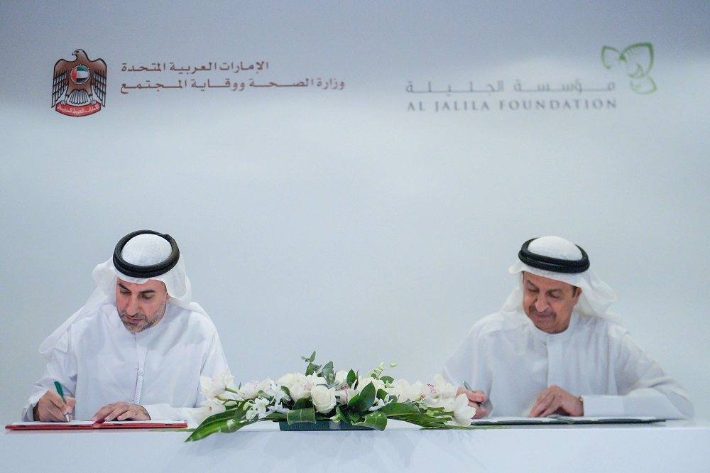 وزارة الصحة ووقاية المجتمع ومؤسسة الجليلة تتفقان على تعزيز التعاون في دعم الأبحاث الصحية
