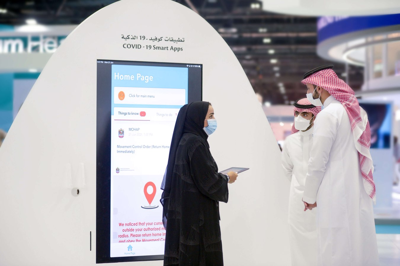 وزارة الصحة ووقاية المجتمع ومؤسسة الإمارات للخدمات الصحية تستعرضان مستجدات تطبيق 