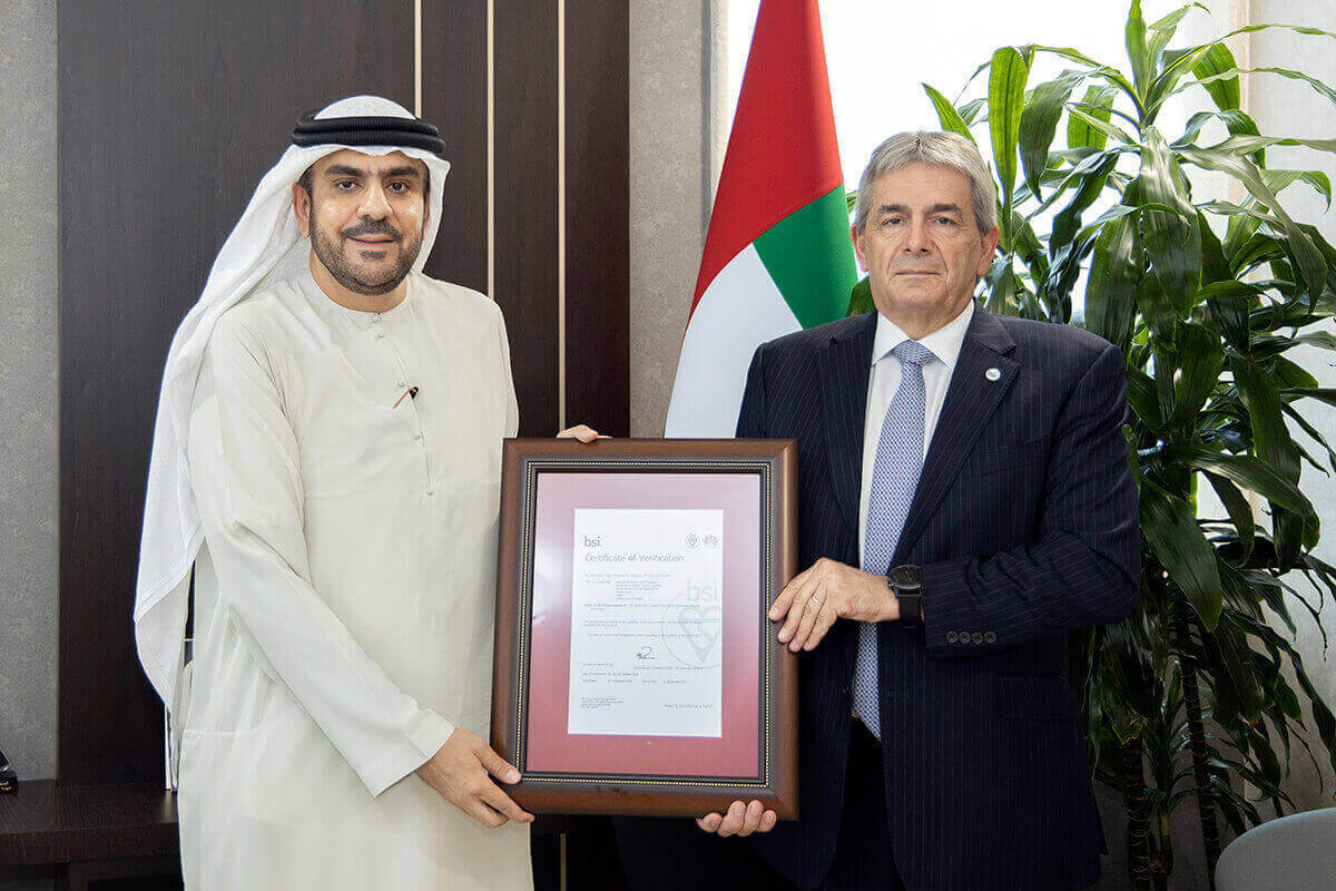 وزارة الصحة ووقاية المجتمع تحصل على شهادة الحوكمة من المعهد البريطاني للمعايير