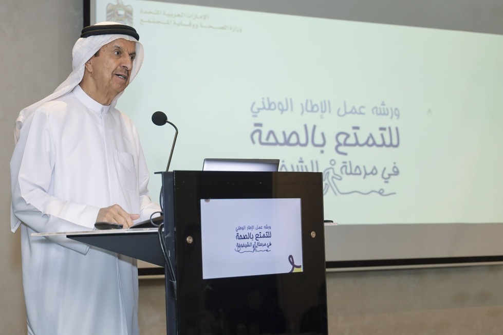 MoHAP hosts workshop on National Framework for Healthy Ageing in collaboration with WHO