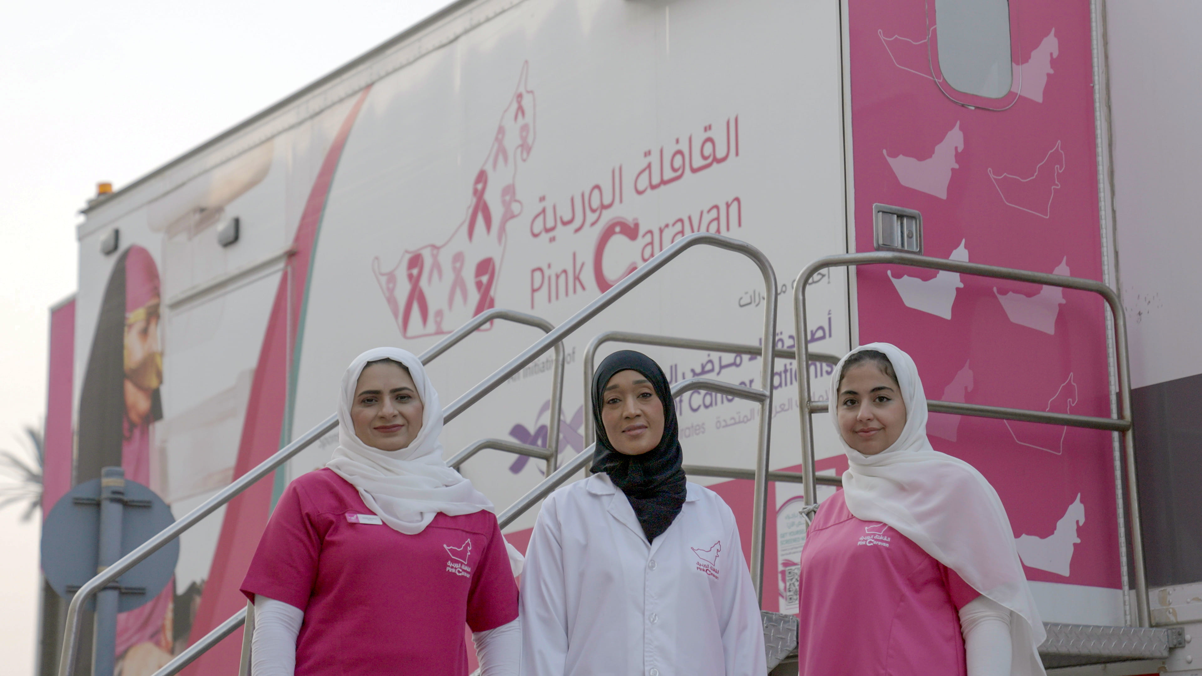 وزارة الصحة ووقاية المجتمع تنظم حملة توعوية للوقاية من سرطان الثدي بالتعاون مع القافلة الوردية