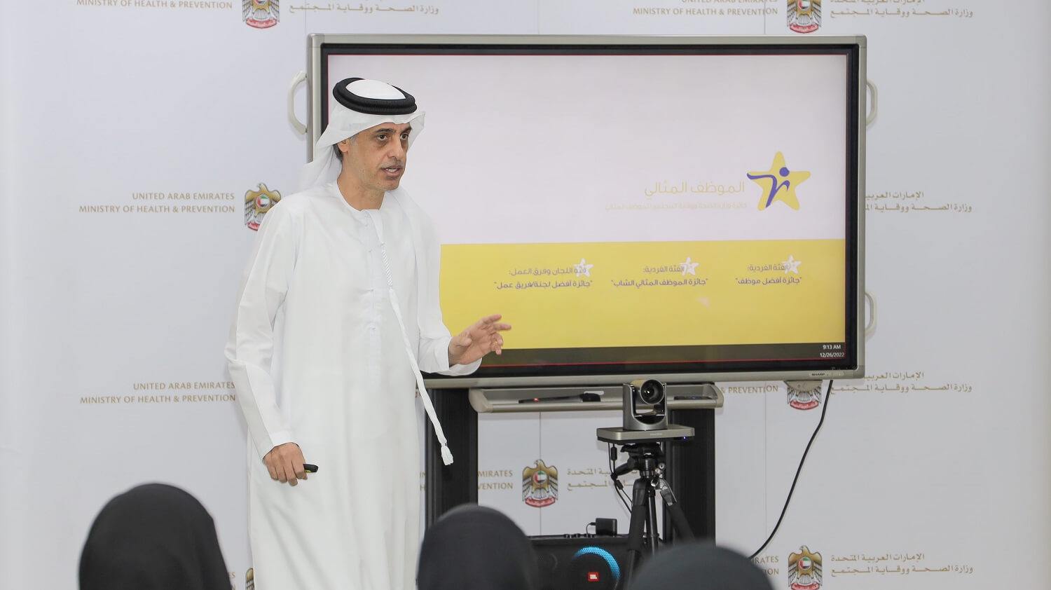 وزارة الصحة ووقاية المجتمع تعزز قدرات كوادرها البشرية على مهارات المستقبل بورش تدريبية متقدمة