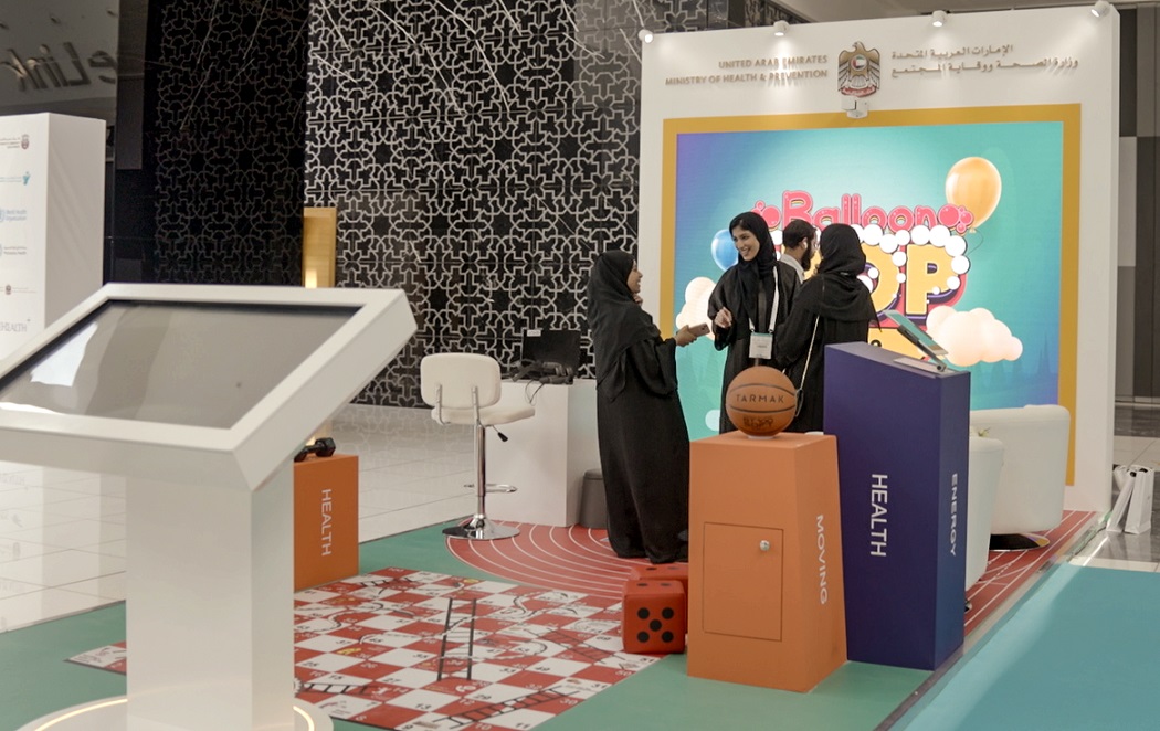 وزارة الصحة ووقاية المجتمع تدعم الجهود الدولية في تعزيز الصحة العامة للمجتمعات وإرساء شراكات عالمية