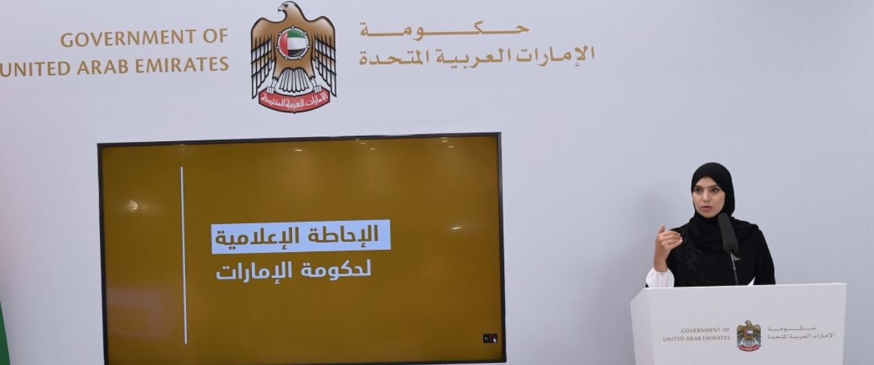 الإمارات : ارتفاع عدد حالات الشفاء إلى 6523 والكشف عن 725 حالة إصابة جديدة بفيروس كورونا المستجد