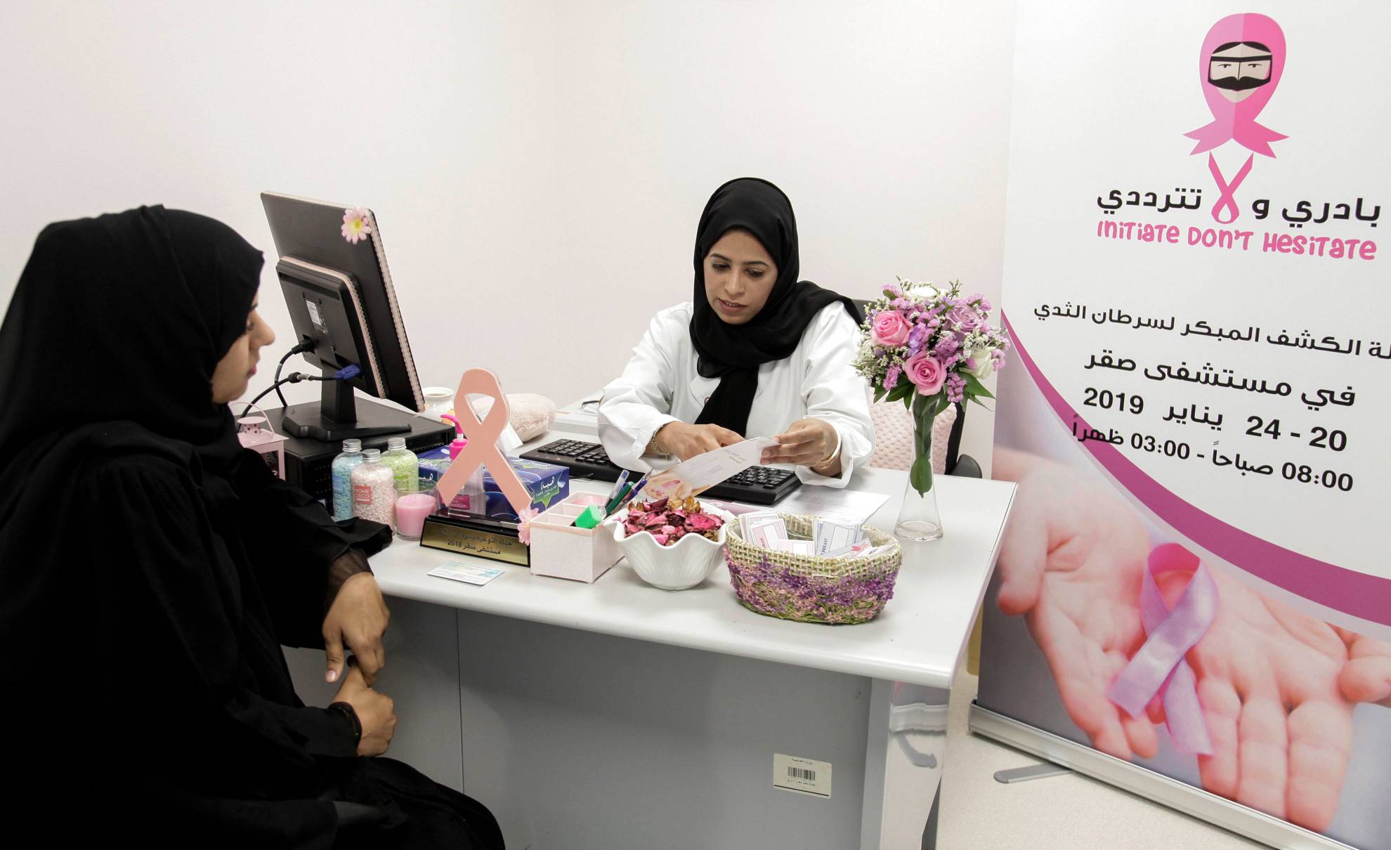 Ministry of Health and Prevention Launches “Scan Today, Not Tomorrow” Breast Cancer Awareness Campaign