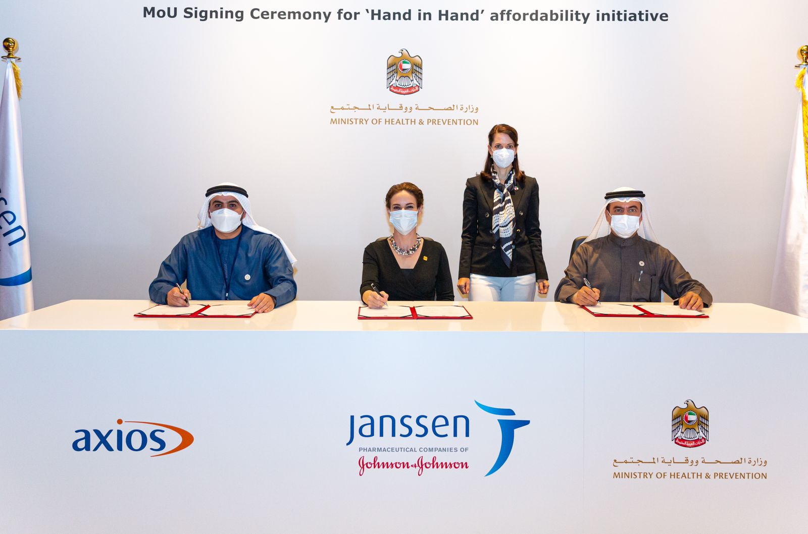 وزارة الصحة ووقاية المجتمع توقع مذكرة تفاهم لتحسين وصول العلاجات والأدوية المبتكرة إلى مرضى محدودي الدخل من غير المواطنين