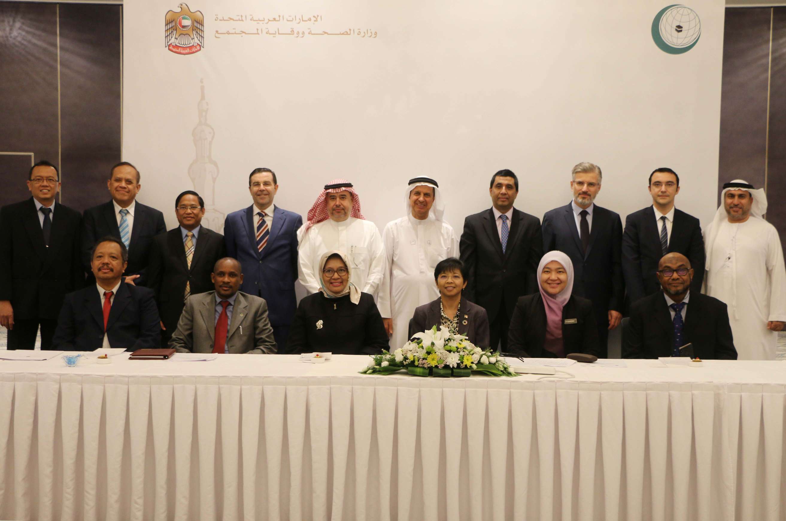 دولة الإمارات تستضيف اجتماع منسقي برنامج العمل الاستراتيجي واللجنة التوجيهية المعنية بالصحة