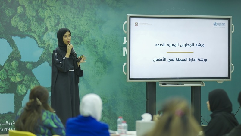 وزارة الصحة ووقاية المجتمع تنظم ورشتي 