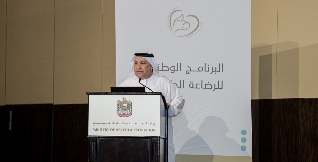 وزارة الصحة ووقاية المجتمع تنظم المؤتمر الوطني للرضاعة الطبيعية بهدف تعزيز الوعي بأهميتها في الحفاظ على صحة الأم والطفل