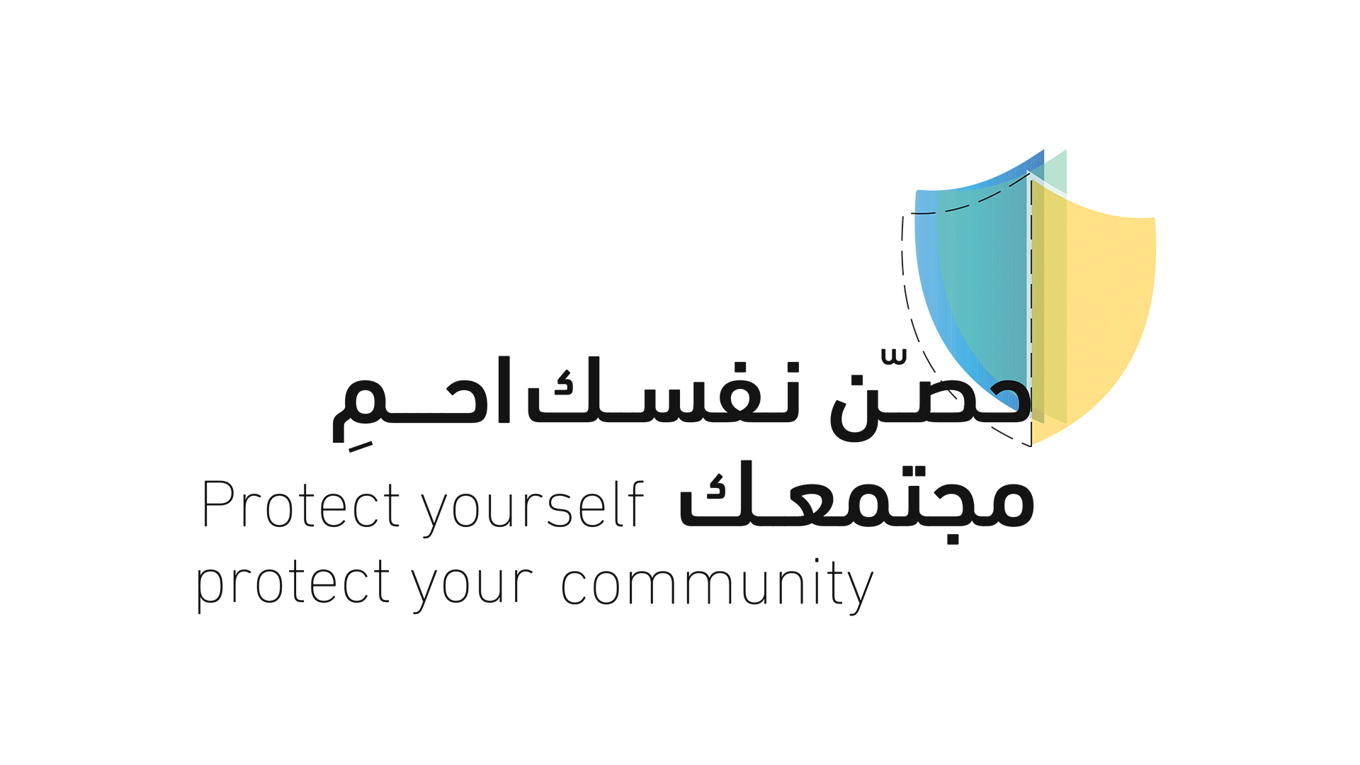 MoHAP to launch annual national seasonal influenza awareness campaign on September 9