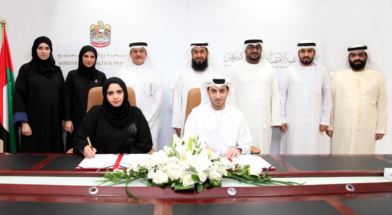 وزارة الصحة ووقاية المجتمع تعزز الربط الالكتروني مع دائرة التنمية الاقتصادية في عجمان