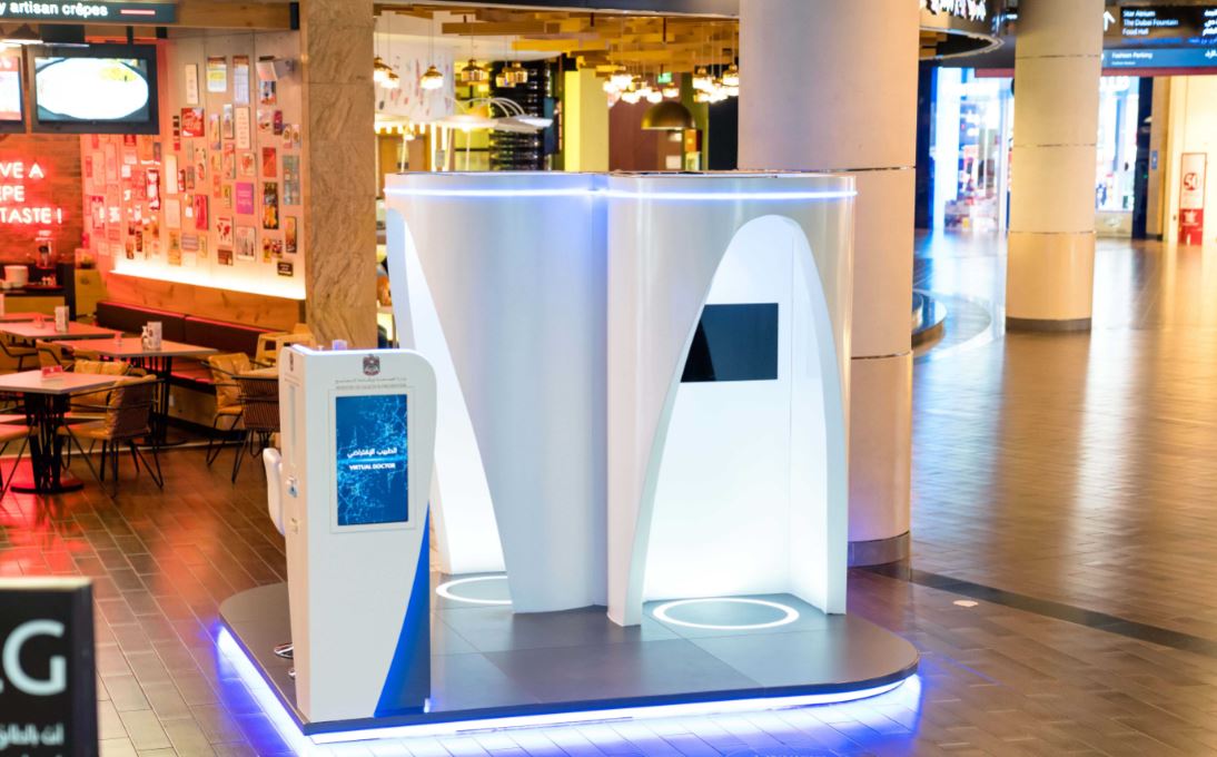 وزارة الصحة ووقاية المجتمع تعزز خدمات التطبيب عن بعد من خلال منصة الطبيب الافتراضي