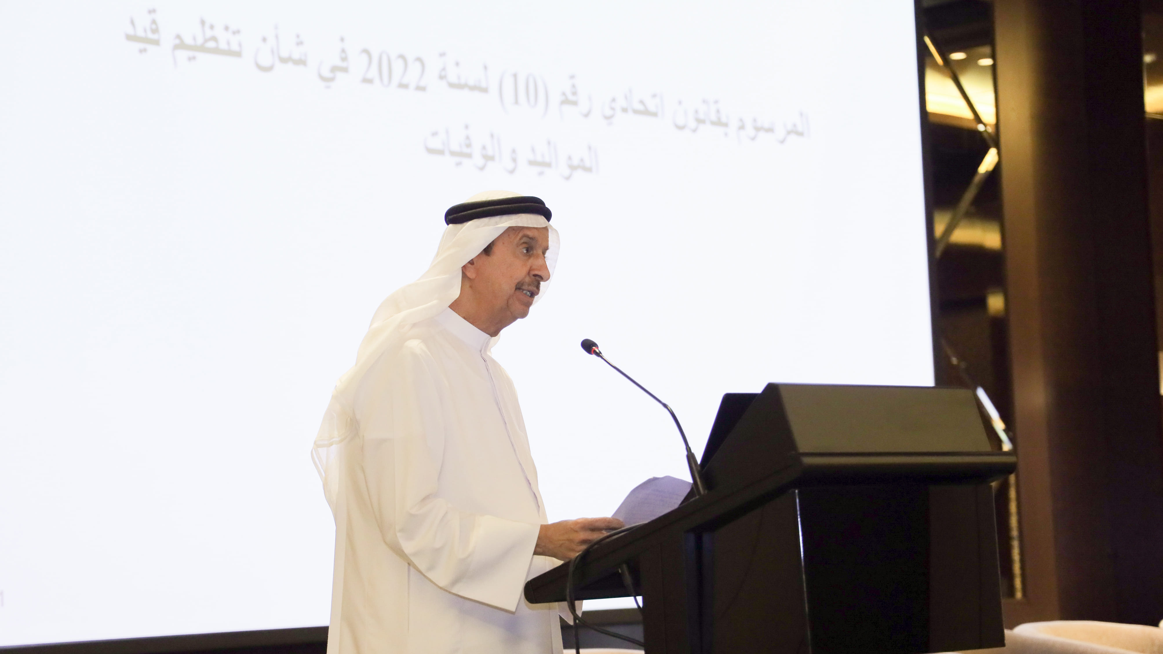 وزارة الصحة ووقاية المجتمع تنظم ورشة للتعريف بأحكام تشريع تنظيم قيد المواليد والوفيات للمنشآت الصحية