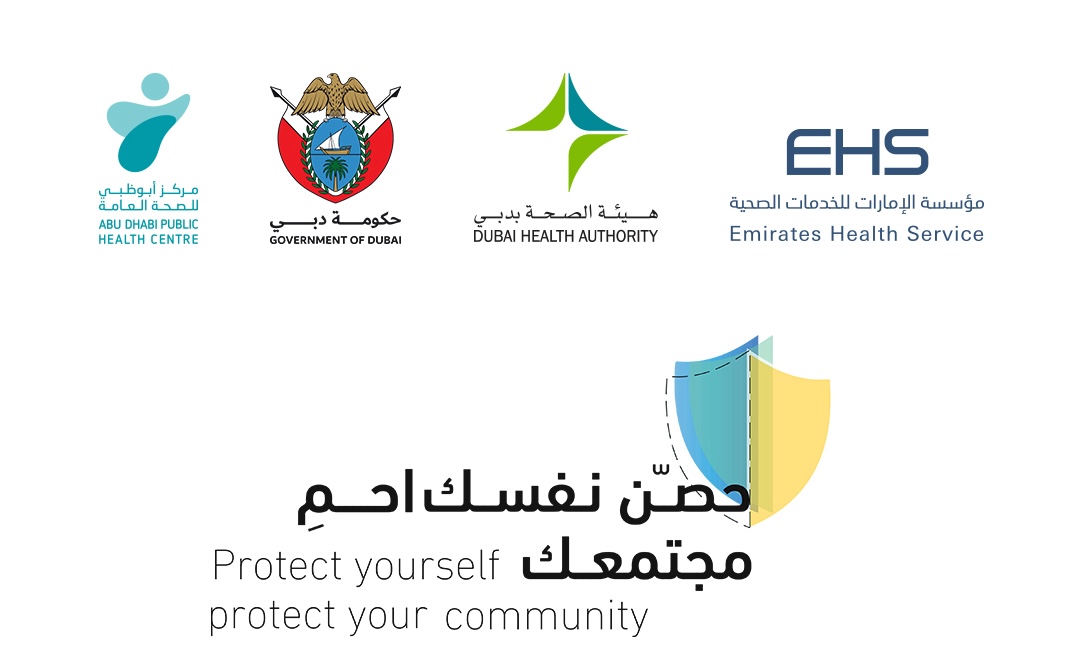 MoHAP launches National Supplementary Measles Immunization Campaign 2024 in Cooperation with Health Authorities