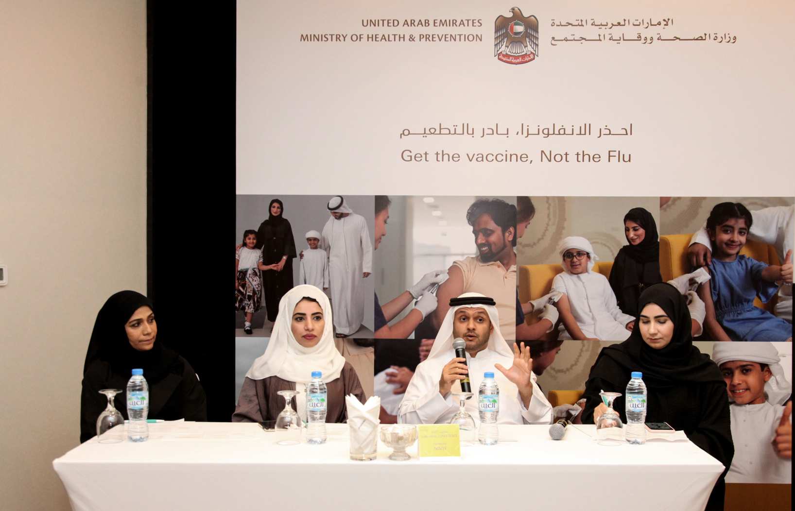 وزارة الصحة ووقاية المجتمع تنظم ورشة علمية حول أهمية لقاح الإنفلونزا