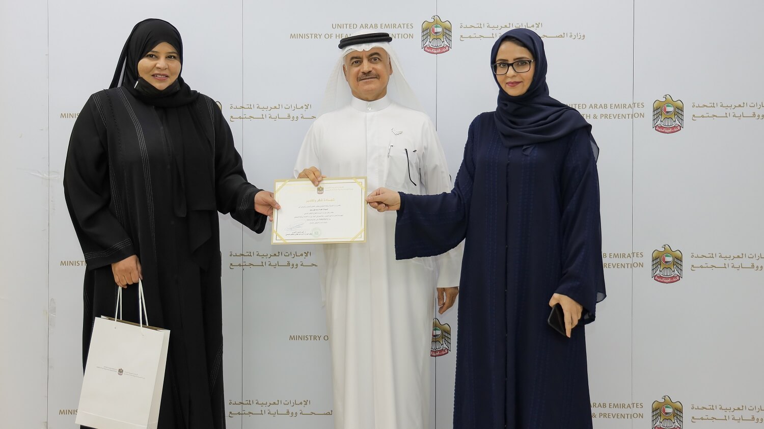 وزارة الصحة ووقاية المجتمع تُكرّم الموظفين المتقاعدين تقديراً لعطائهم