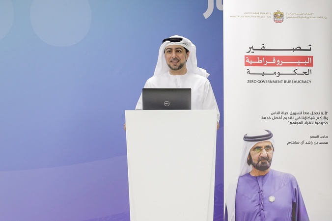 وزارة الصحة ووقاية المجتمع: تقديم خدمات أبسط وأسرع وأكفأ والارتقاء بتجربة المتعاملين أولوية حكومية لتحسين جودة الخدمات والتنافسية