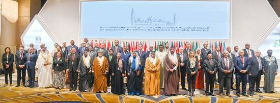 الافتتاح الرسمي للدورة السابعة للمؤتمر الإسلامي لوزراء الصحة