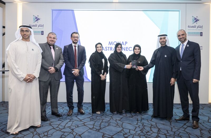 وزارة الصحة ووقاية المجتمع تكرم الفائزين بجائزة الابتكار للصحة