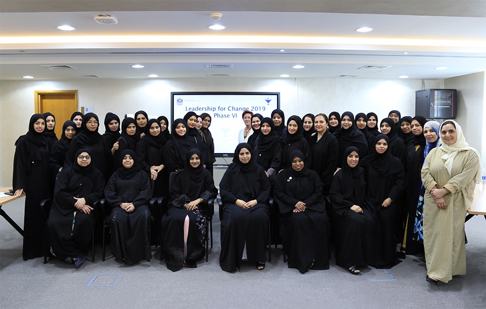 وزارة الصحة ووقاية المجتمع تعقد برنامج القيادة من أجل التغيير للسنة 17 على التوالي