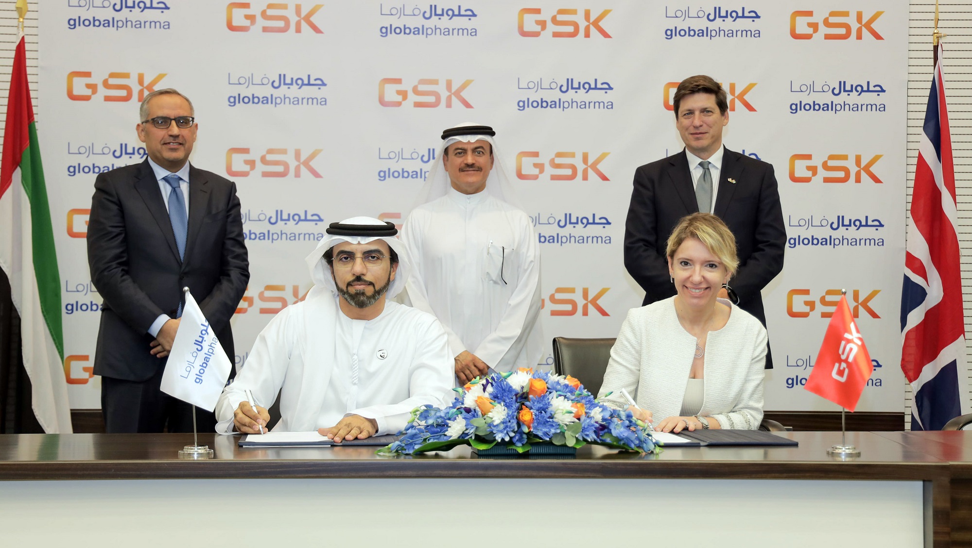 وزارة الصحة ووقاية المجتمع تشهد توقيع اتفاقية بين جلوبال فارما الإماراتية وجلاكسو سميث كلاين البريطانية
