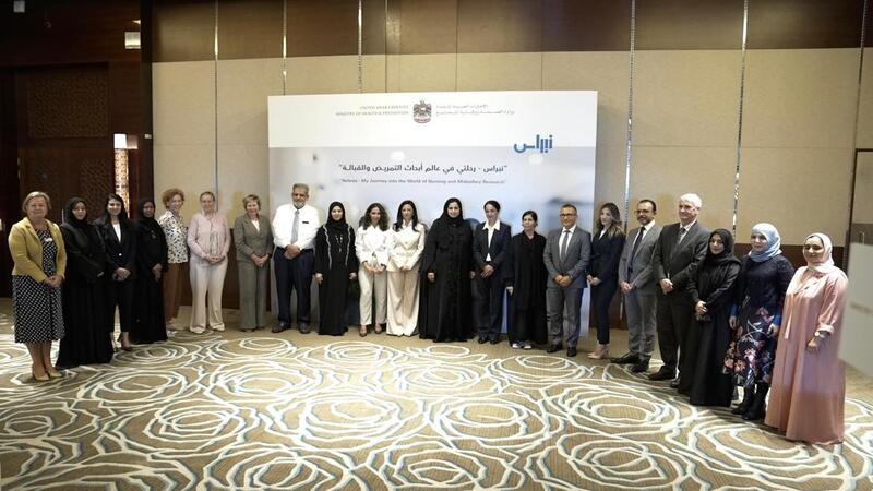 وزارة الصحة ووقاية المجتمع تطلق المبادرة الوطنية 