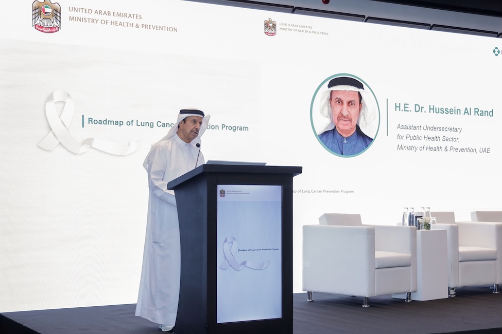 MoHAP, MSD organize scientific workshop to explore latest methods for diagnosing and detecting lung cancer